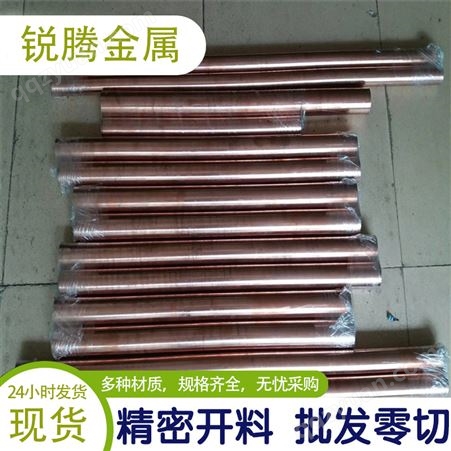 供应 BFe30-1-1铁白铜 黄铜板 BFE30-1-1铁白铜棒 超薄铜板可定制加工