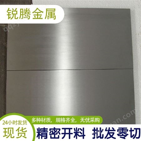 供应 BFe30-1-1铁白铜 黄铜板 BFE30-1-1铁白铜棒 超薄铜板可定制加工