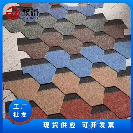 筑杭 支持定制 中国红 沥青油毡瓦 轻钢房屋别墅凉亭使用
