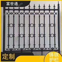 富世通金属 规格1.7*1.2 小区围墙防护栏 黑色防护 按需定制规格齐全