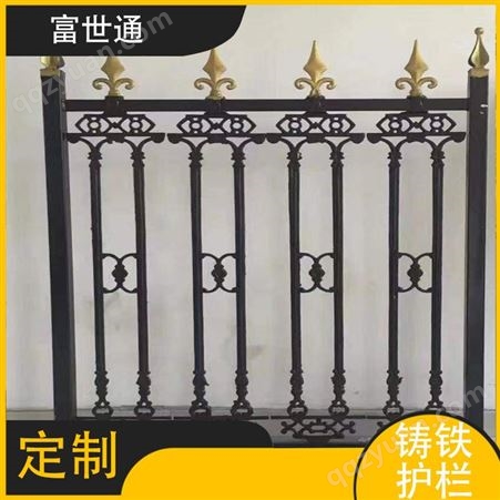 小区护栏 规格1.5*1.5 黑色 用于防护 富世通金属