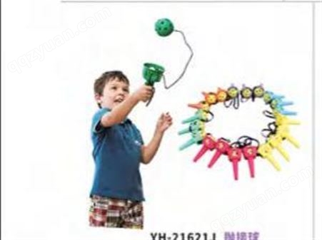 儿童教玩具抛接球趣味弹接亲子互动益智弹力弹射对接球