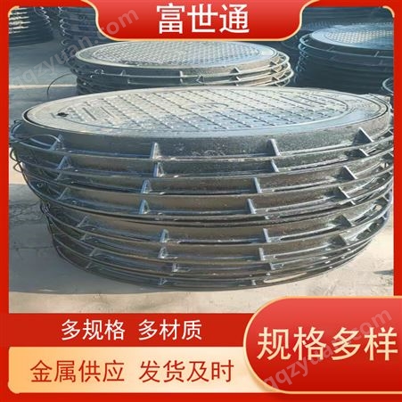 球墨铸铁圆形井盖 规格800X800 园林道路用 各种类型支持定制