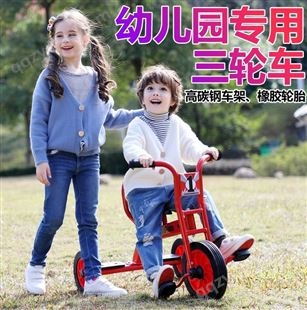 幼儿园双人脚踏车幼儿专用户外玩具车儿童平衡滑板车