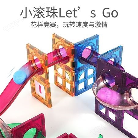 面玩具系列积木儿童益智力塑料拼装拼搭房子幼儿园男女孩拼图