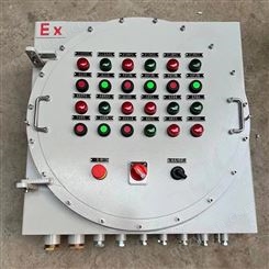 钢板焊接防爆铁箱 非标照明动力配电柜 立式仪表控制柜