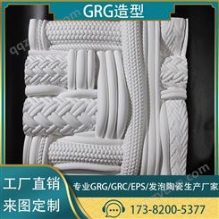 GRG镂空板 装饰理想的肌理效果 定制吊顶柱子墙面造型 广 州grg 福奇海