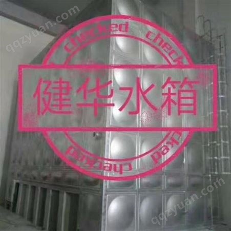 眉山不锈钢水箱生产厂家 直营生产销售施工售后一体化企业  四川健华