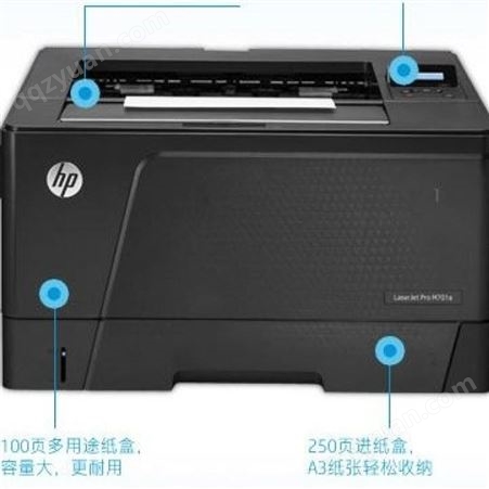 惠普全新打印机租赁 小型商用多功能一体激光打印