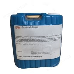 科慕 氟表面活性剂FS-63 水性阴离子氟表面活性剂 水性地板漆润湿剂