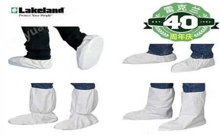 雷克兰（lakeland）防尘 实验室 防化工业鞋套 AMN903