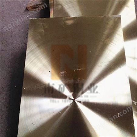 南矿铜业 直销锻造铝青铜板 锻打铝青铜板 实惠放心 质量靠谱