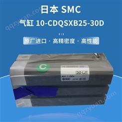 日本SMC气缸 10-CDQSXB25-30D 不锈钢