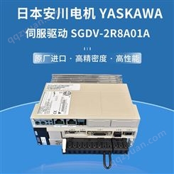 日本安川电机YASKAWA 伺服驱动 SGDV-2R8A01A 