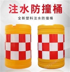贵州道路警示防撞吹塑交通道路安全防护滚塑圆型注水防撞桶