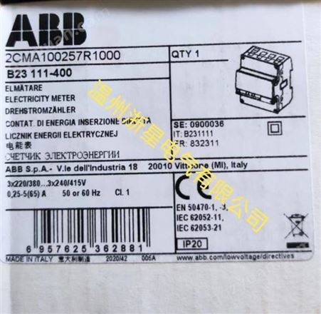 原装 B23 111-400 ABB电能表 2CMA100257R1000 现货