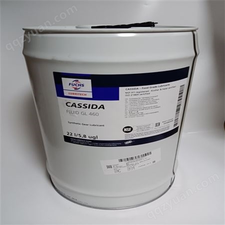 加适达食品级齿轮油 FUCHS CASSIDA FLUID GL 460 22L