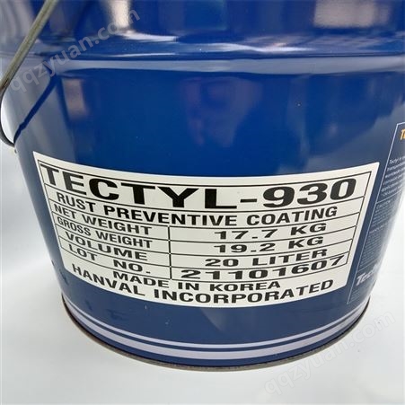 TECTYL/泰利德 930 防锈油 防腐蚀油 20L包装