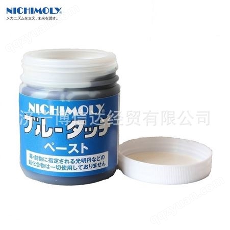 日本DIAO NICHIMOLY Blue Touch Paste蓝丹油刮研蓝丹检测润滑膏