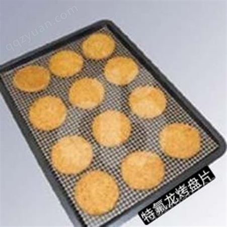 泰州侨尔瑞烘焙用特氟龙不沾烤盘片 烤箱垫 可重复使用
