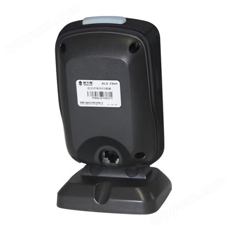 新大陆NLS-FR40扫描平台IP52 FR20/FR22超市菜场语音播报支付盒子