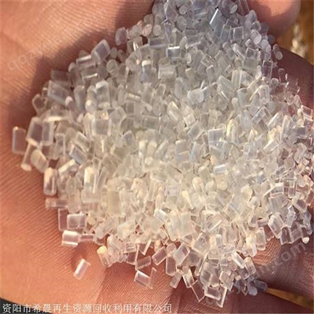 希晨 EPS泡沫颗粒 再生塑料颗粒价格 长期出售