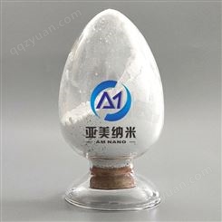 供应纳米氮化铝 AlN-40nm氮化铝高导热绝缘填料