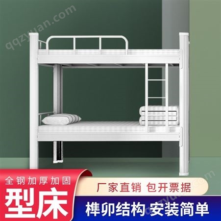 上下铺铁架床寝室双层床铁艺床双人宿舍床上下床铁床高低型材钢床