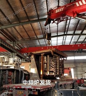 出售12吨20吨40吨中频炉铸造厂炼钢专用