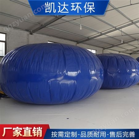 kd-025大容量消防水囊 凯达环保 软体PVC水袋 多规格 按需定制