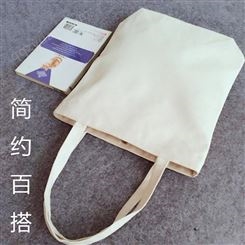 裙誉川 帆布袋个性定制 DIY可印logo广告宣传袋 品定制 帆布袋