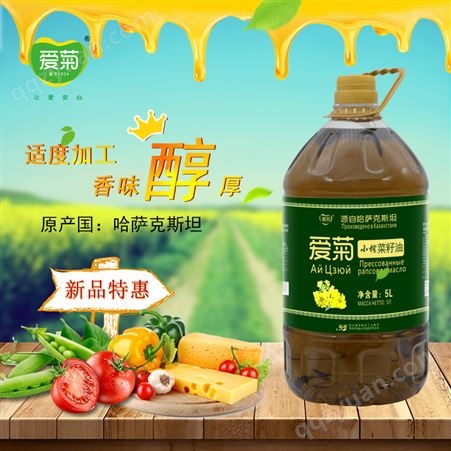 爱菊 5L小榨菜籽油 源自哈萨克斯坦菜籽 纯压榨 食用油批发