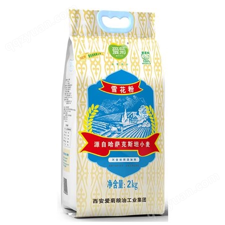 爱菊 哈萨克斯坦进口小麦粉 家用面条饺子馒头粉 麦芯粉 雪花粉2kg