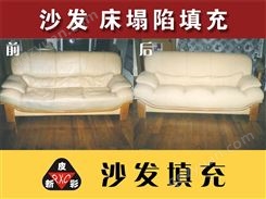 布艺沙发填充物 定做海绵垫子 修理坐垫塌陷换硬海棉厂家 新彩 a04