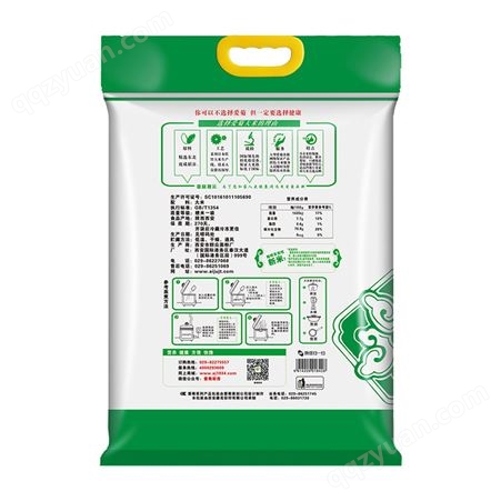 爱菊香粳米 5kg 东北大米批发 厂家直发 员工福利供应
