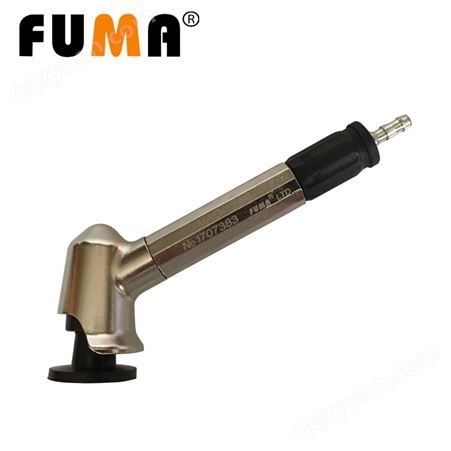 中国台湾FUMA高品质45度弯头风磨笔MAG-123N气动打磨笔 刻磨笔 研磨机