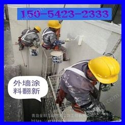 青岛装修公司承接翻新外墙粉刷工程 学校墙面粉刷施工服务周到团队
