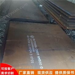 切割异形件40Cr钢板低合金结构板材热轧耐磨中厚板用于机械制造