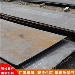 高强度焊接结构钢Q690D钢板高强板耐腐蚀应用建筑化工