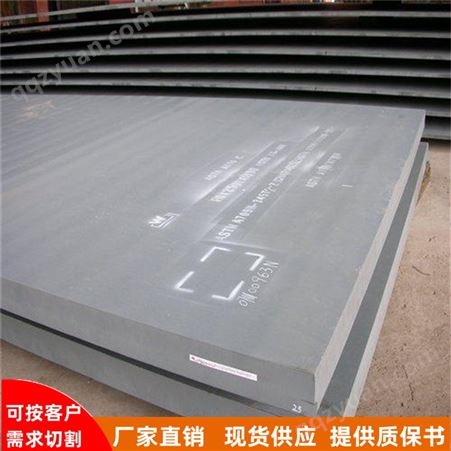 高铬碳轴承钢9Cr18钢板高耐磨设备零件不锈钢加工碳管改造工程