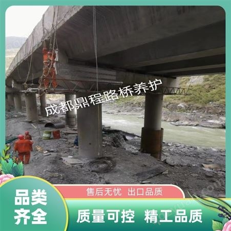 鼎程路桥养护 混凝土裂缝补强 建筑加固桥梁粘钢工程 服务为先