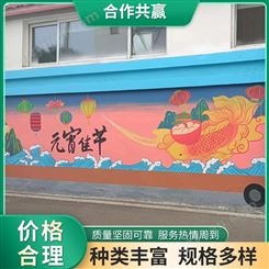 街道美化彩绘 城市幼儿园墙面涂鸦 丙烯材质 玖墨