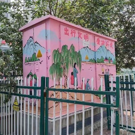 户外电箱彩绘 社区街道墙面涂鸦 涂鸦美术抗水抗晒