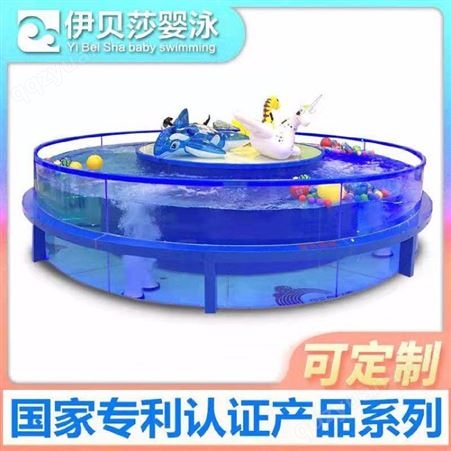 上海亲子游泳池 亲子游泳馆加盟 上海大型游泳池设备 钢化玻璃池 亚克力泳池