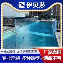 安徽亳州别墅游泳池工程公司无边界泳池供应商伊贝莎