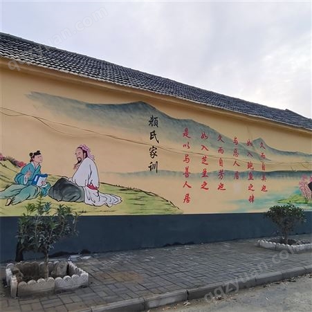 景观普通农村文化墙 乡村文化彩绘墙 街道创意施工