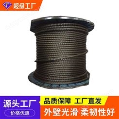 超力钢绳 6*36WS+FC-16mm起重钢丝绳 西鲁式瓦林吞式起重机 钢丝绳