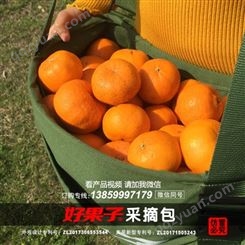 【产品】桃子采果袋摘果工具品牌保证