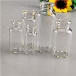 定制加工 注射剂瓶 玻璃瓶 瓶