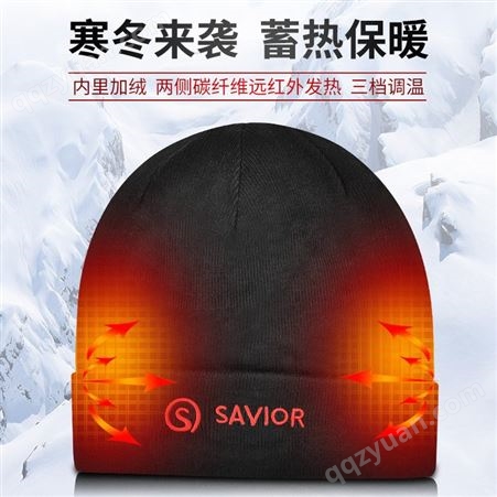 秋冬季针织发热帽子新款羊毛欧美帽子滑雪电加热帽妈妈帽定制logo